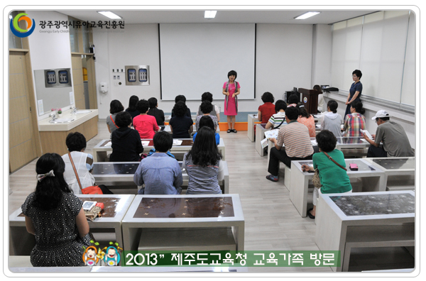 제주도교육청1 사본.jpg